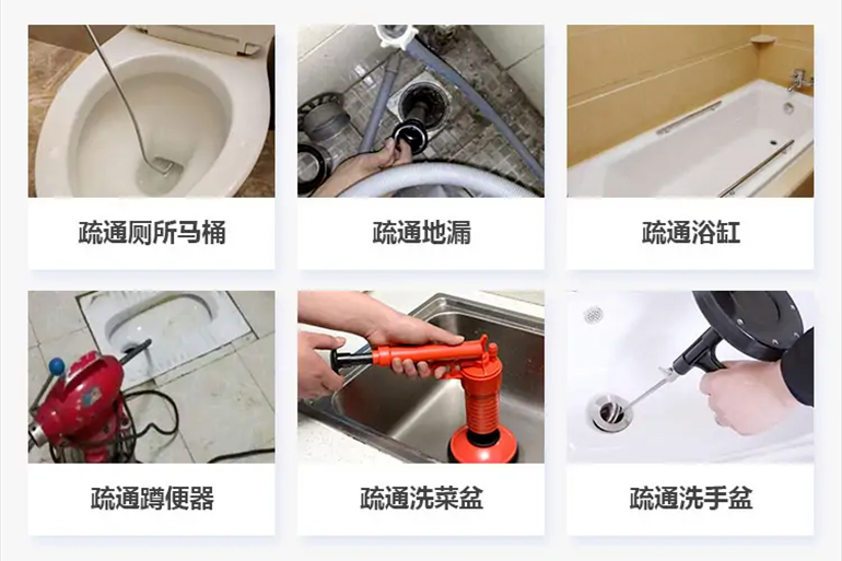郁南下水道疏通电话【管道疏通】24h专业上门服务