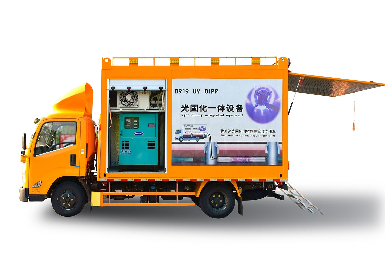 郁南FIPP热塑成型修复开工前要准备哪些东西